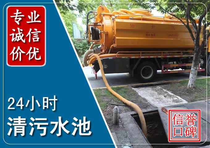 临澧化粪池清掏时人工与自动化哪个更好？清掏时有哪些要求？